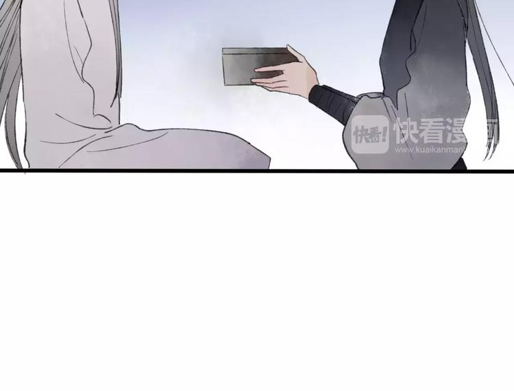 第50话 为何让我和娘亲陷入危险之中53