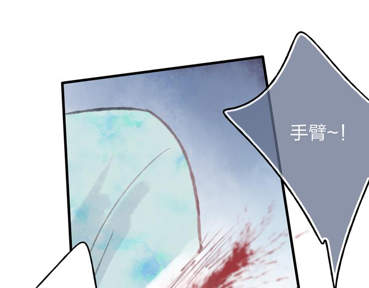 第40话 我来救你了！67
