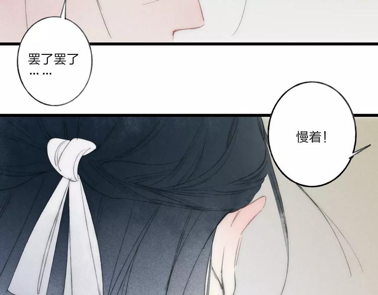 最终话：我好想你66