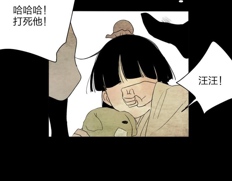 第26话 好想就这么消失72