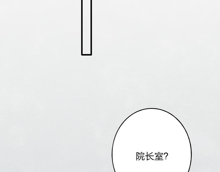 第32话 别急着离开我22