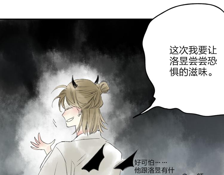 第18话 还好有可靠的你39