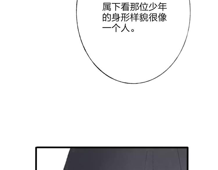 第48话 父亲的线索72