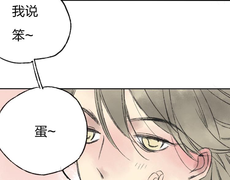 第14话 说我是女孩子会生气的！54