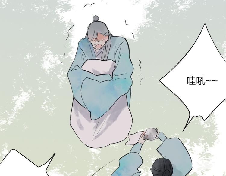 第36话 他意外的蛮可爱嘛72