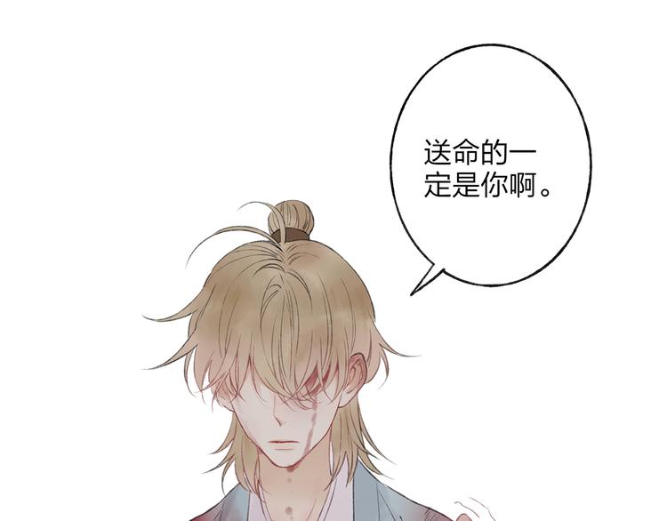 第41话 不许你在碰她！70