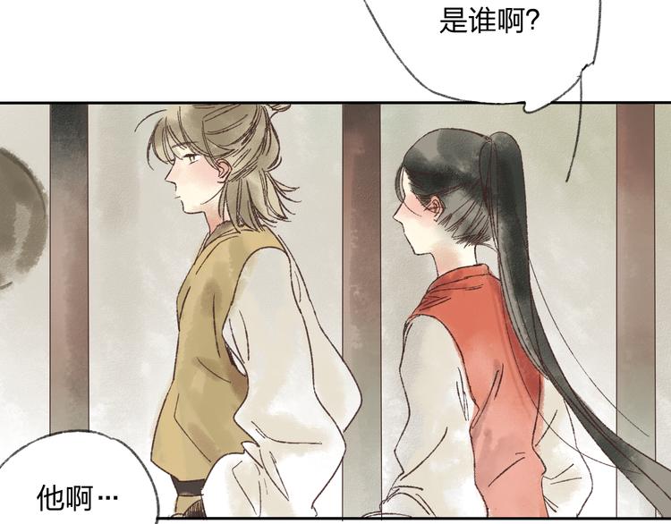 第14话 说我是女孩子会生气的！16