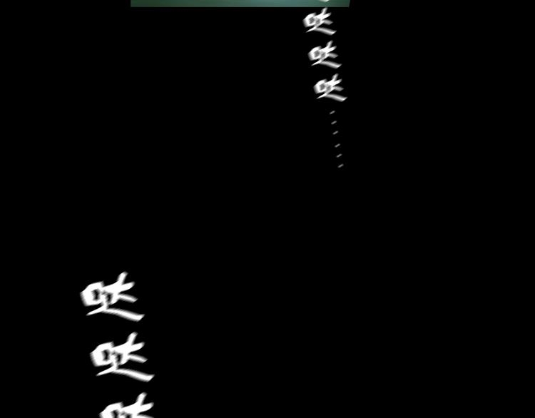 第2话 娘亲求你不要丢下我！56