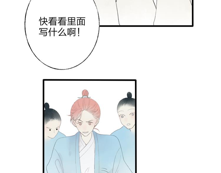 第44话 你没事真的太好了11