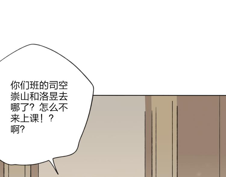 第24话 你就这么讨厌我吗？19
