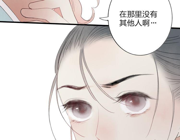 第43话 感情萌芽39
