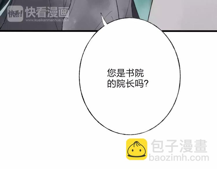 第48话 父亲的线索11
