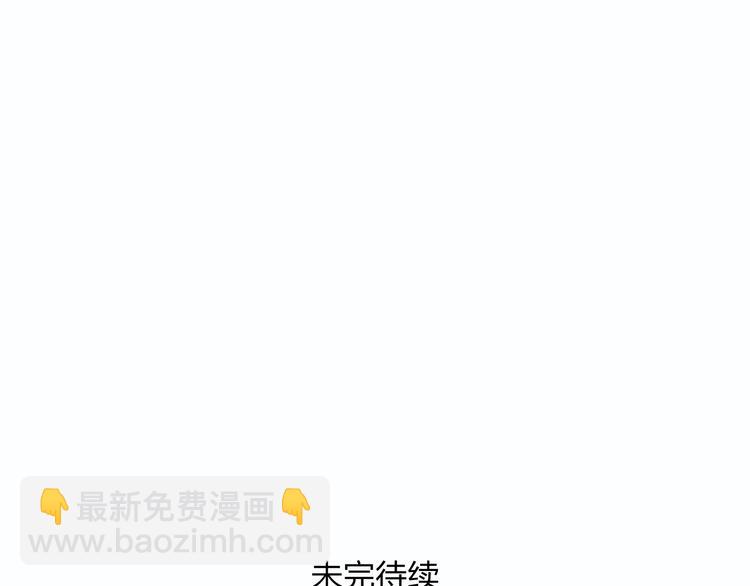 第8话 美人计47