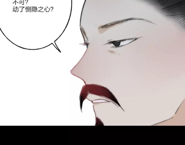 第59话 阿碟48