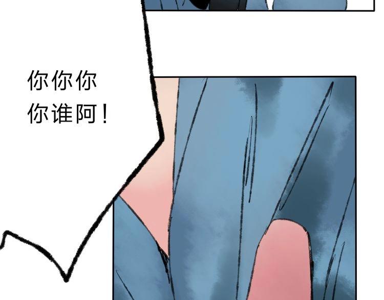 第5话 你竟然想杀我！178