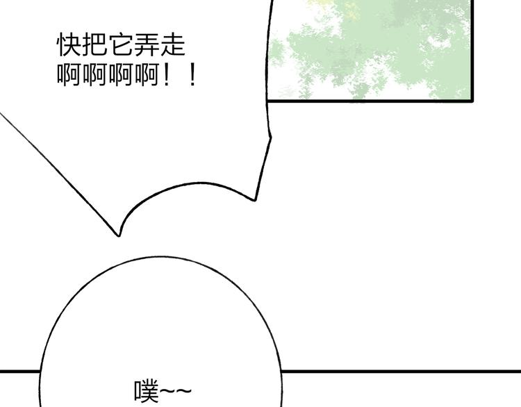 第36话 他意外的蛮可爱嘛59