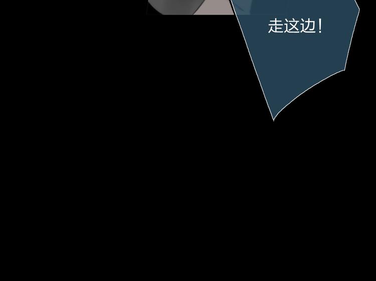 第2话 娘亲求你不要丢下我！50