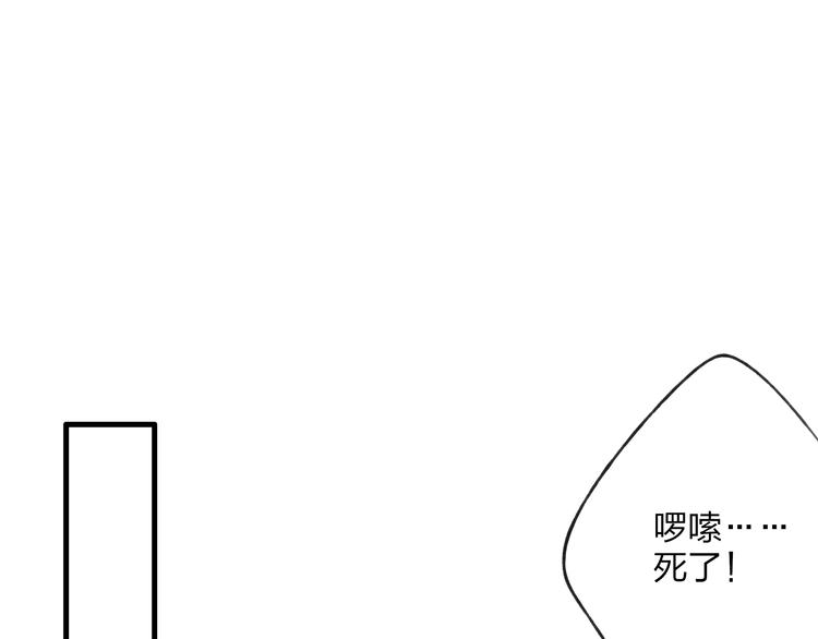 第32话 别急着离开我48