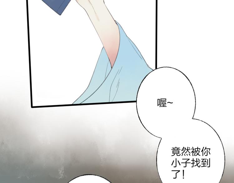第44话 你没事真的太好了6