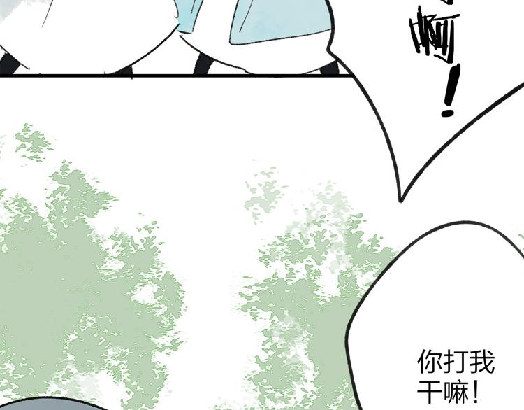第37话 暗算84