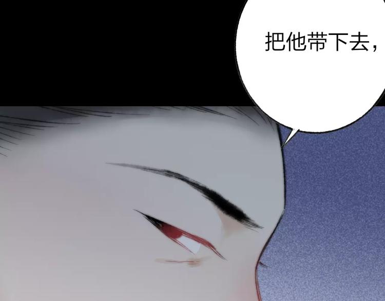 第59话 阿碟52