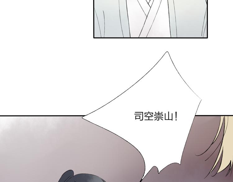第21话 有我在70