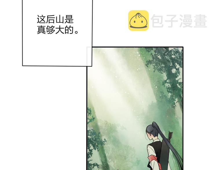 第19话 中计了2