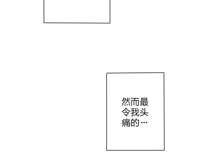 第23话 不要靠近我17