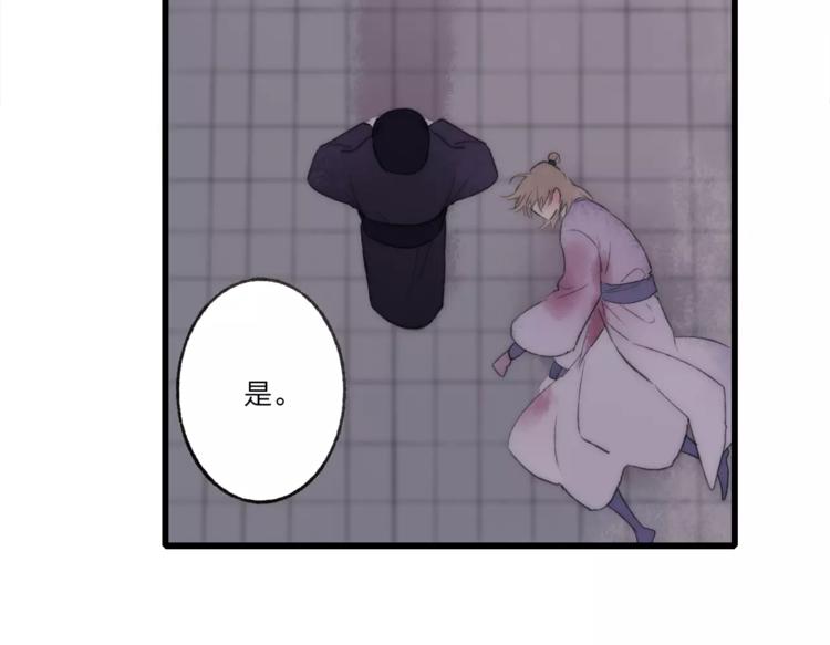 第61话 父与子19