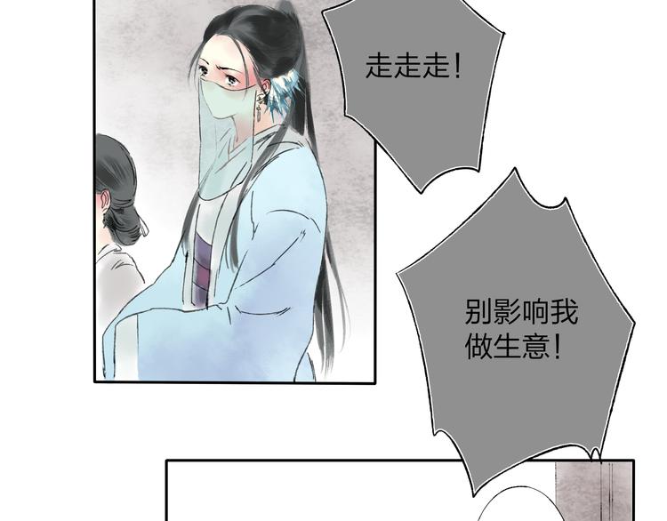 第1话 灭门之仇22