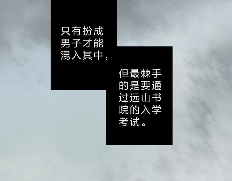 第4话 今晚我会杀死你11