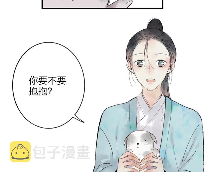 第36话 他意外的蛮可爱嘛7