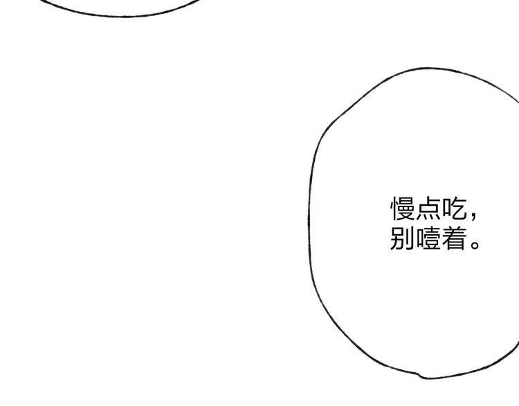 第25话 我厌烦你了53