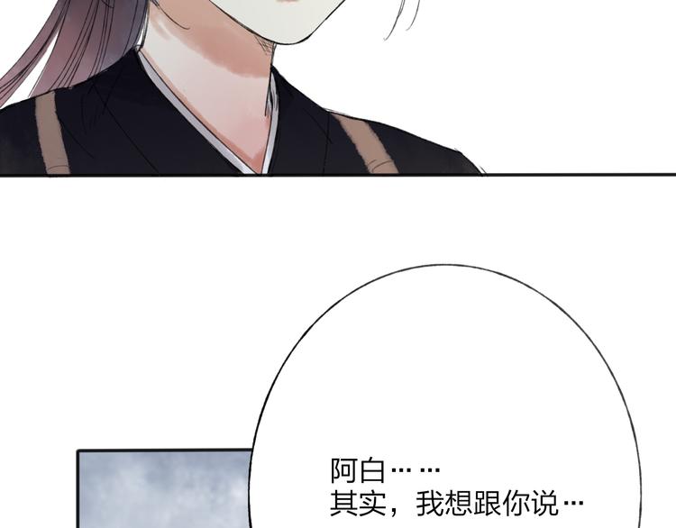 第28话 牵连14