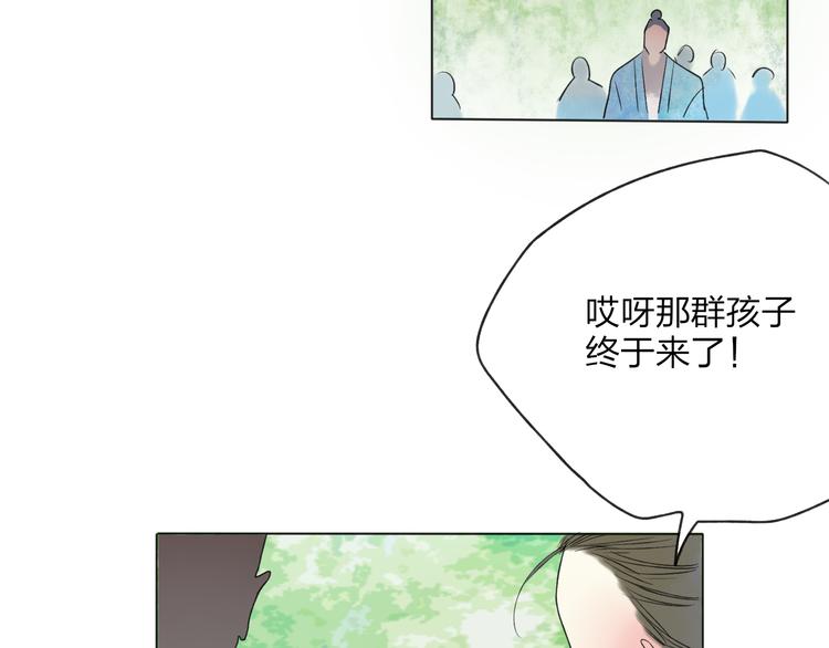 第24话 你就这么讨厌我吗？57