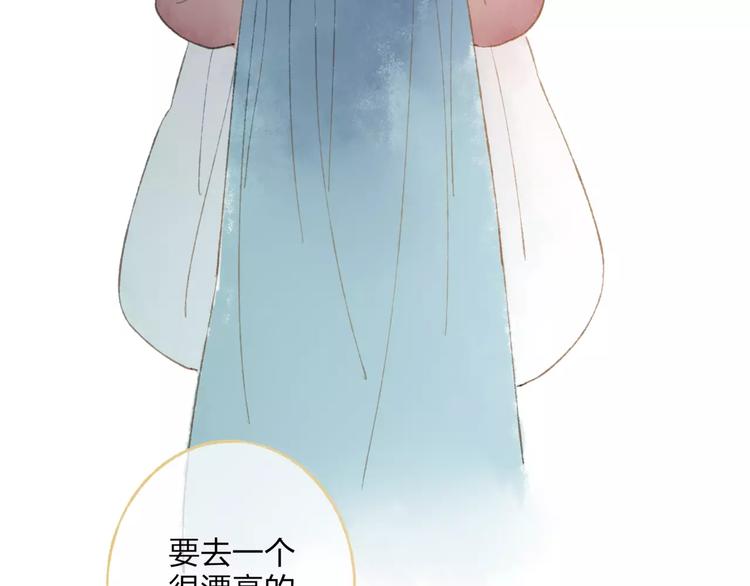 第49话 黑衣人的线索71