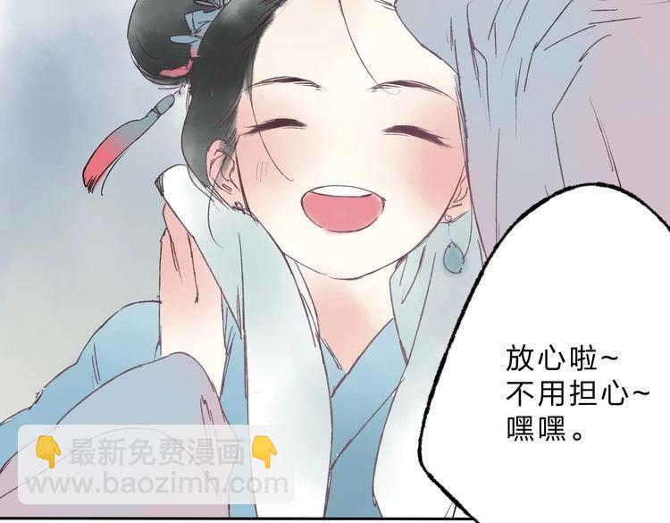 第5话 你竟然想杀我！93