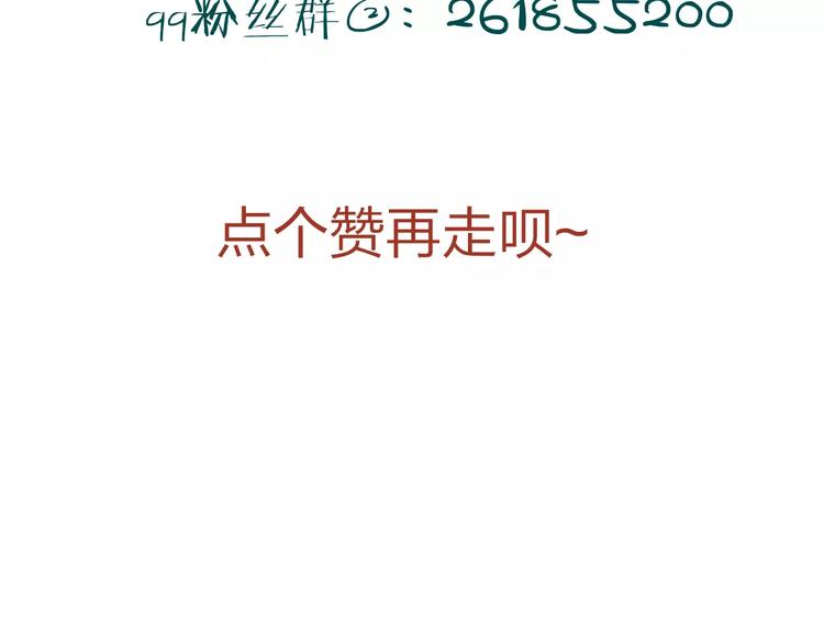 番外 感受你的温柔60