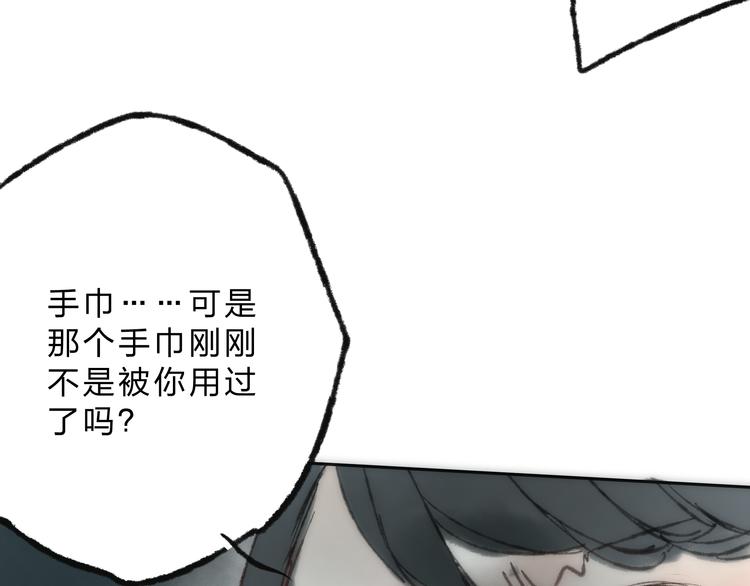 第4话 今晚我会杀死你101