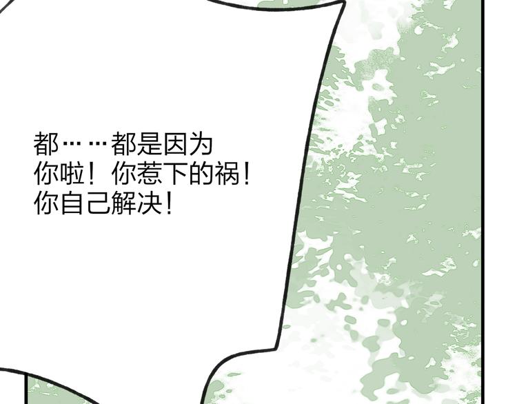 第37话 暗算87