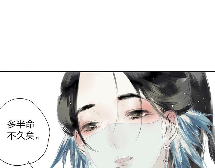 第1话 灭门之仇32