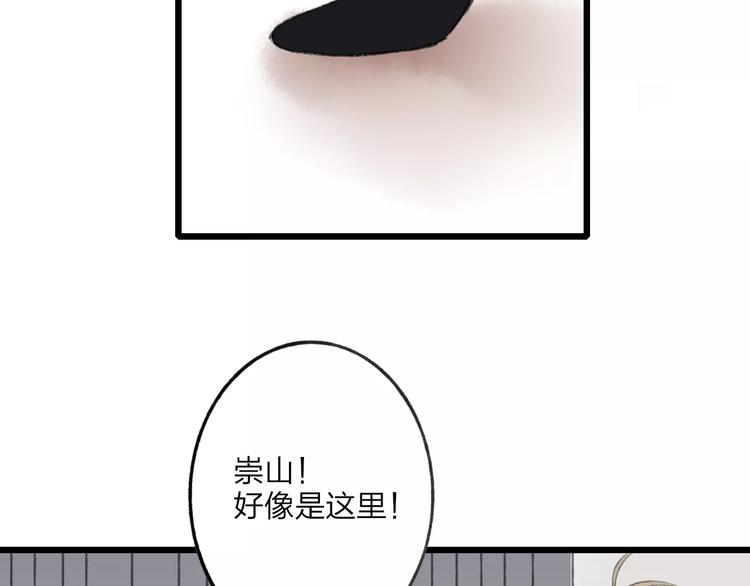 第53话 危机四伏25