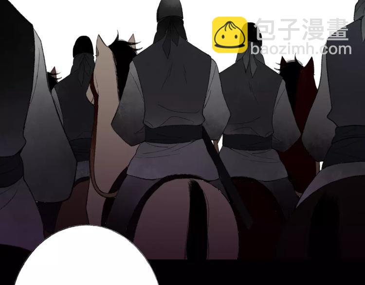 第50话 为何让我和娘亲陷入危险之中7