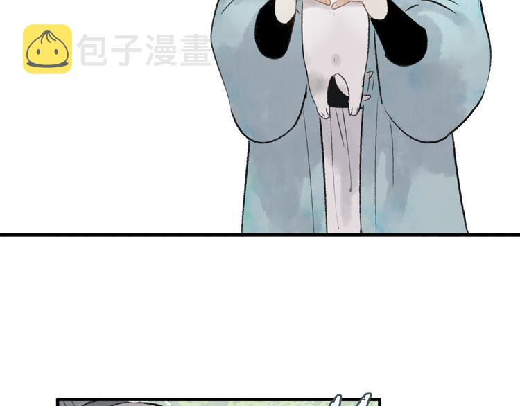 第36话 他意外的蛮可爱嘛8