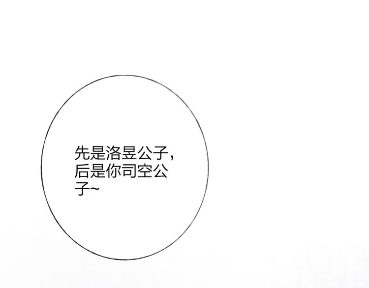 第40话 我来救你了！41
