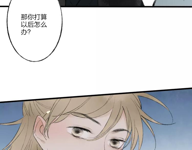 第51话 我喜欢你，你呢67