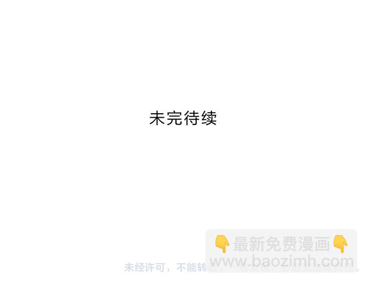 第4话 今晚我会杀死你142