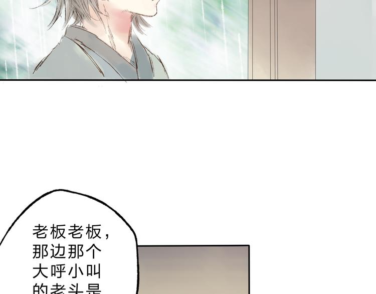 第4话 今晚我会杀死你57