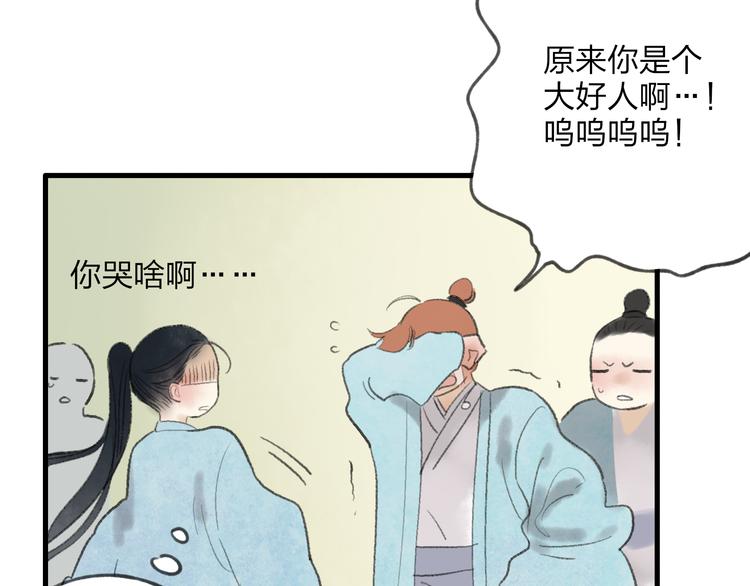 第30话 我的身边还有你们50
