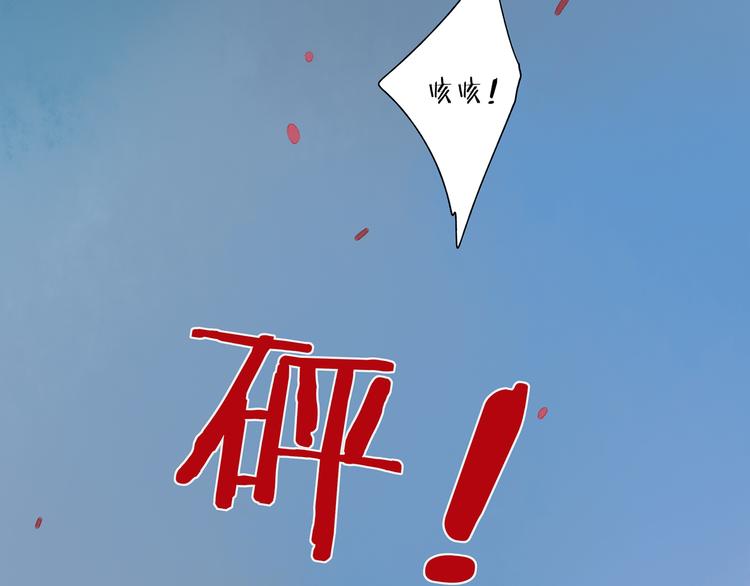 第41话 不许你在碰她！22